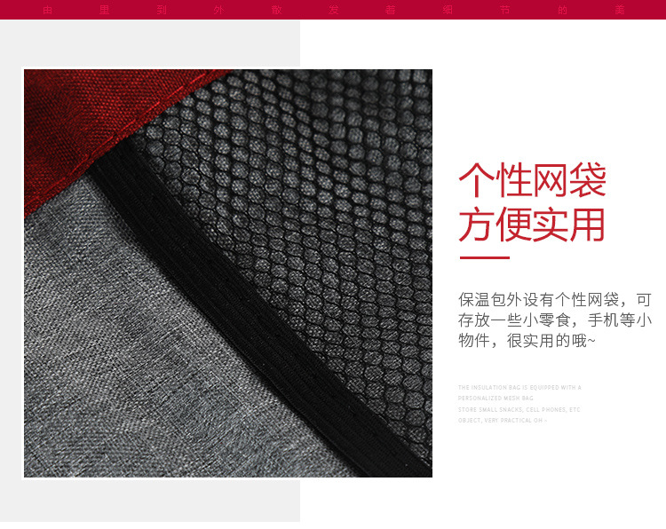 保温包-2_04.jpg