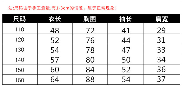 2019新款百搭童衬衣男童春夏长袖中大童儿童条纹衬衫童装PWY