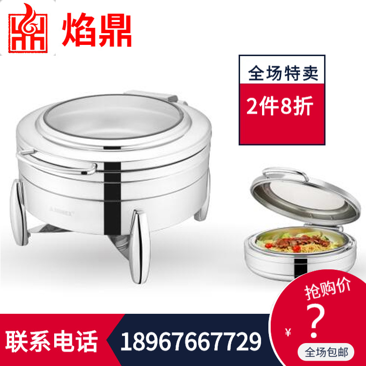 ����ֱ���ؼ�SUNNEX����ʿ ����˹������¯����¯ʳ����������¯