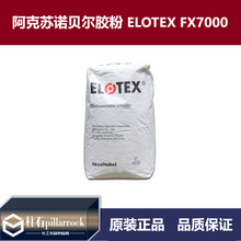 KZؐ ٷɢz ׁ̩ ELOTEX FX7000