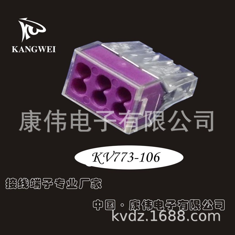 Kv 436高速配線端子三進六出三進六出配線端子高速配線lt633|undefined