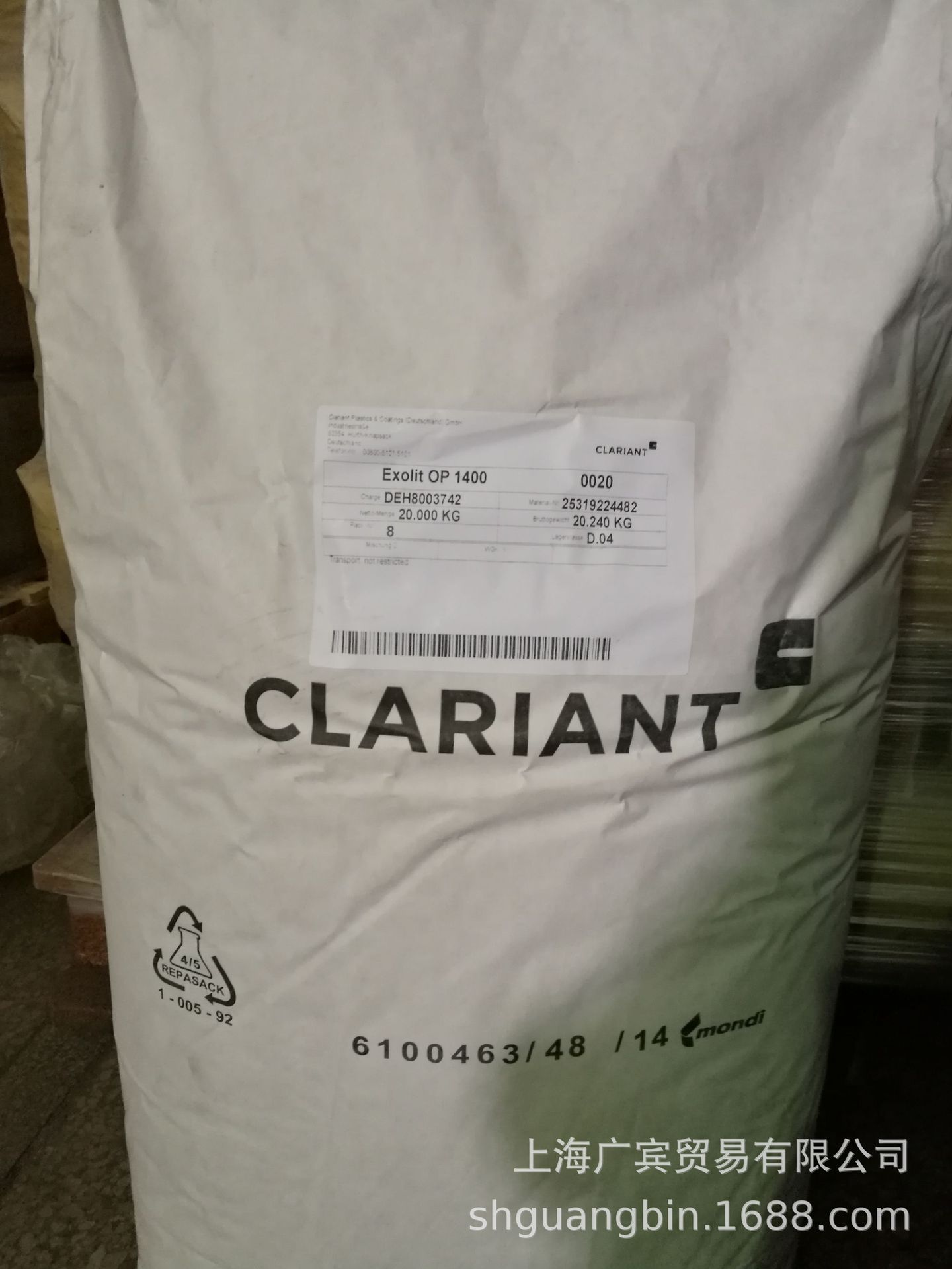 ���������������͸�ʴ��ȼ��Exolit OP1400