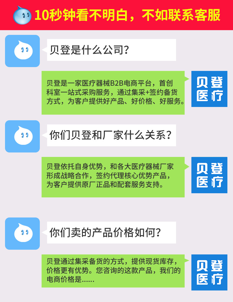未标题-4