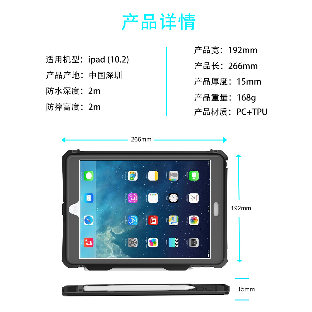 Casas impermeables al aire libre de chile rojo iPa para Apple 2020 iPad 10.2 Casas impermeables a prueba de caídas