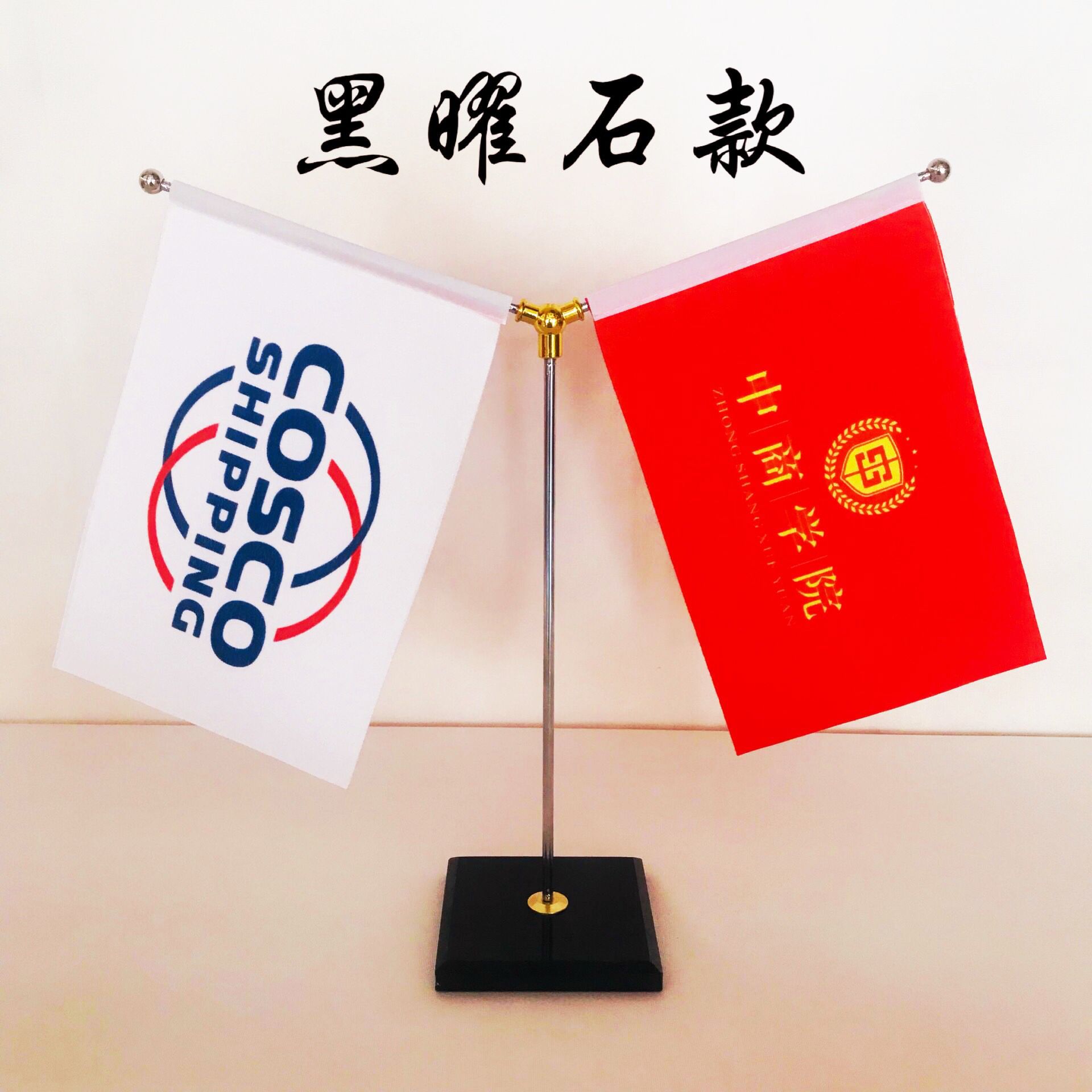 活动桌旗,桌旗桌布,茶桌桌旗(第12页)_大山谷图库