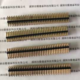 新品2.54间距，5.08行距排针