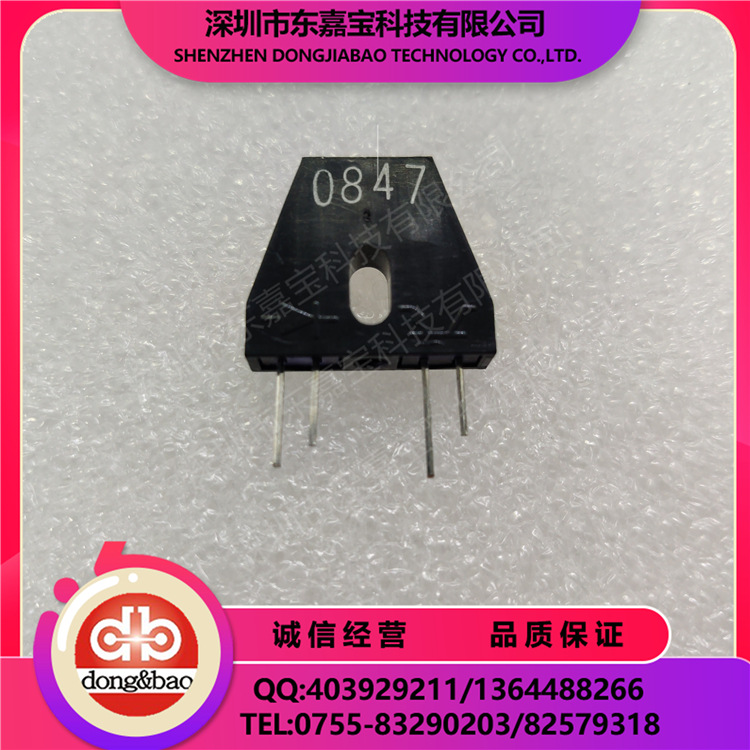 LTH-209-01 反射光耦 光电开关 反射式光电传感器 现货供应