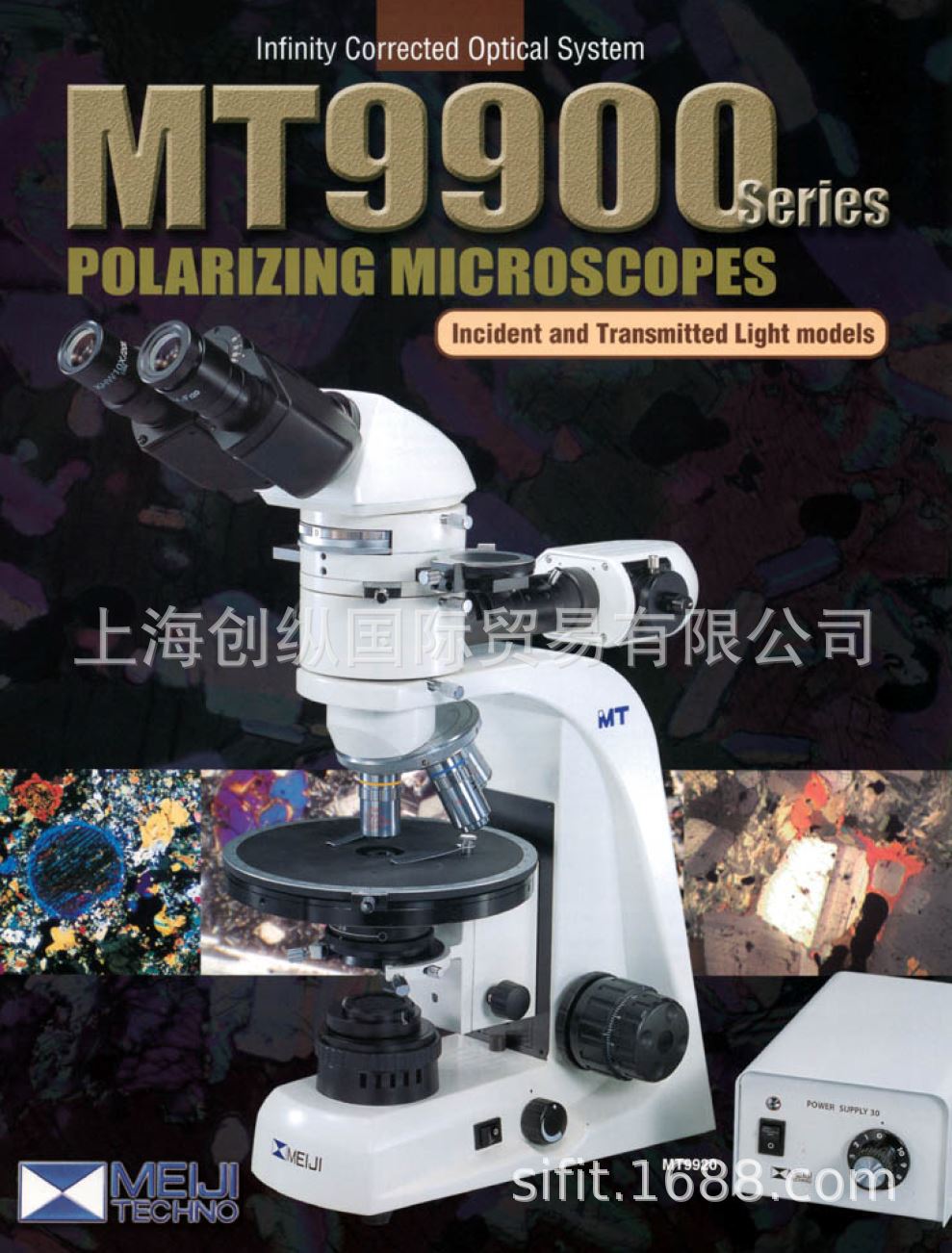 MX5210H 日本明治显微镜  日本MEIJI显微镜    创纵国际