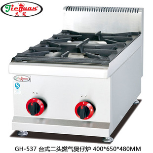 �ܹ�GH-537̨ʽ���^ȼ�����Рtú���Ҝ��t��Ȼ�������S��ֱ�N