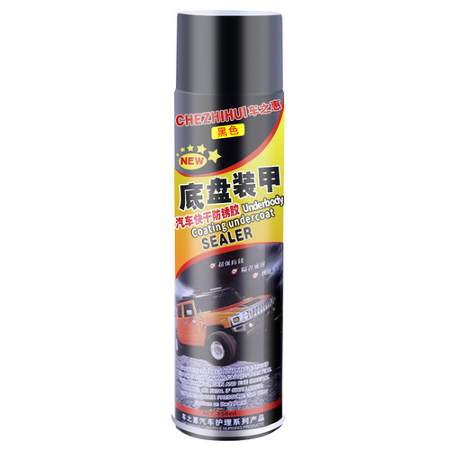 Chezhihui chassis armor hand spray 650ml car bottom protection anti-rust anti-shock quick-drying self-spraying granular glue