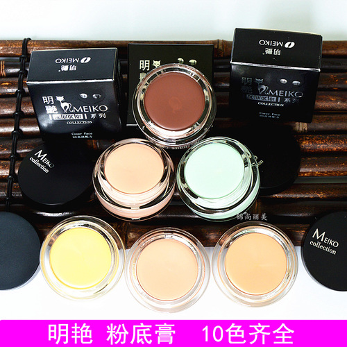 Ming Yan Silk Foundation Cream Concealer Cream Foundation Cream Concealer Acne Marks Concealer Photo Studio Silk Di Foundation Photo Studio