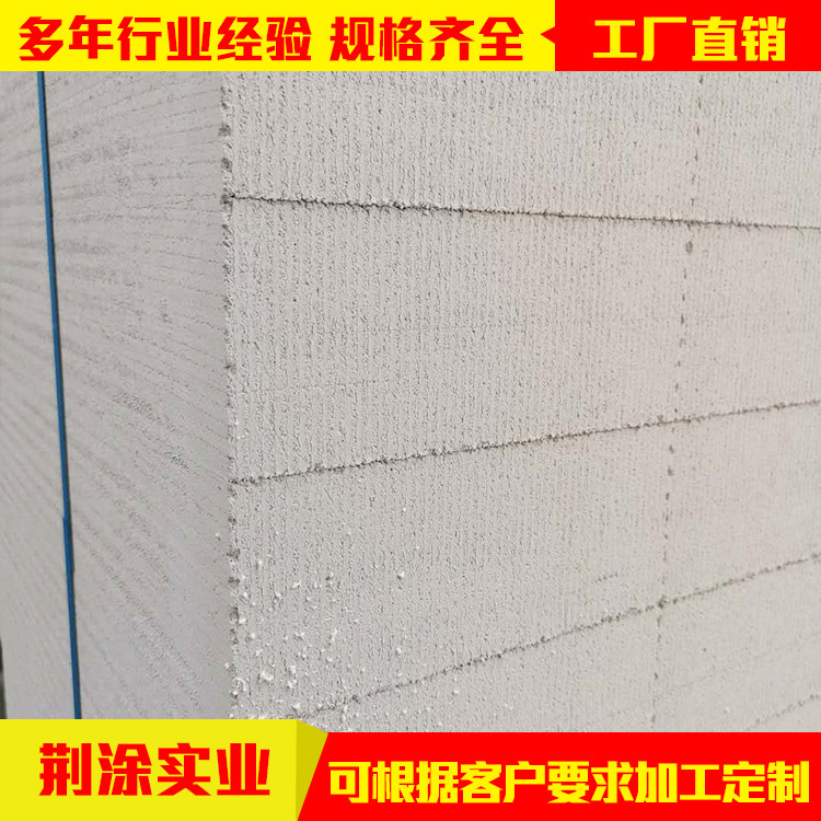蒸压砂加气混凝土砌块蒸压砌块轻集料轻质保温隔热厂家直销轻体砖-阿里巴巴