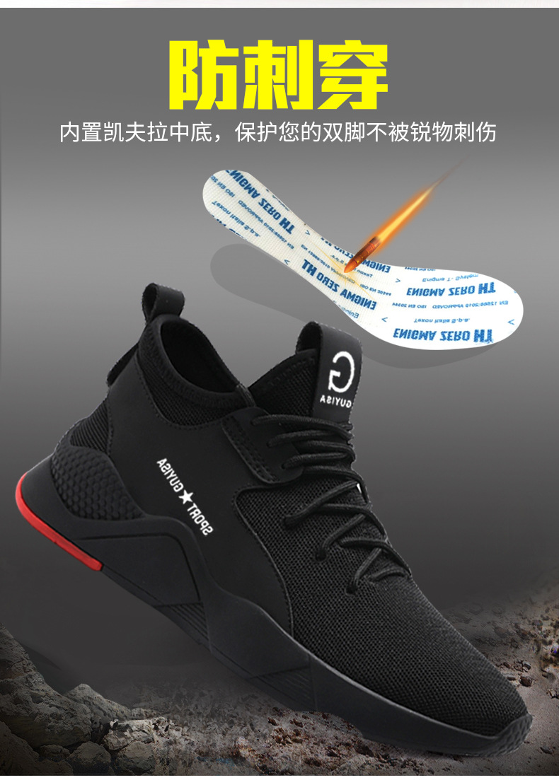 Chaussures de sécurité - Dégâts de perçage - Ref 3404894 Image 16