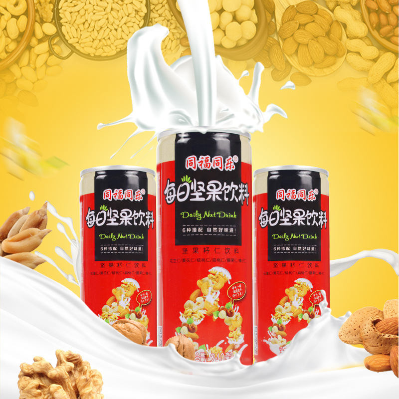 同福同乐植物蛋白饮料240ml*15罐装整箱过节送礼方便每日坚果饮料|ms