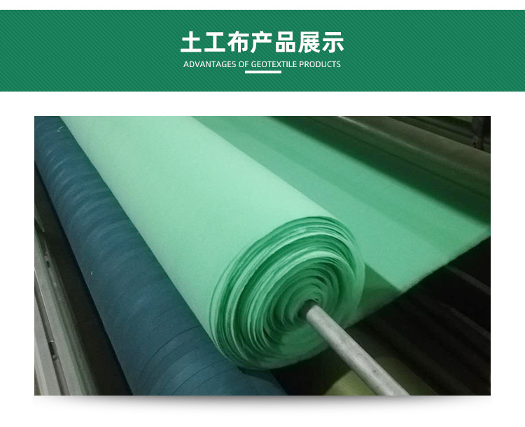土工布_07