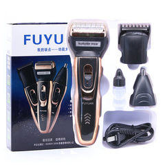 福恆雙電池男士全身水洗鬍鬚三合一多功能電動剃鬚刀往復式刮鬍刀