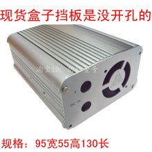 ���Ԫ���X�� �Դ�⚤ ���� �x��x�� PCB�����X��130*95*55MM