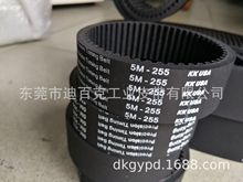 �Ӻ�ͬ����HTD5M255*28+3MM��ĥ�z�M��KK USA���zͬ����