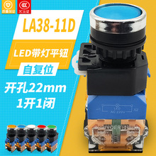 ~yc aLA38-11D 203/209B ƽ^ λưo_P22MM