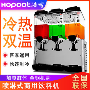 Haobo Beverage Machine Коммерческий сок