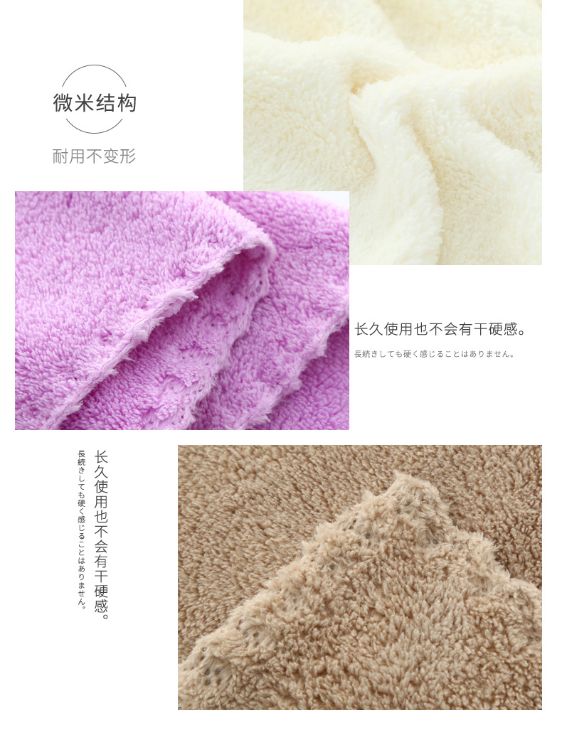 超纤维毛巾模板_14