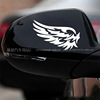 Foreign trade car sticker Guardian Angel Wings Personalized.