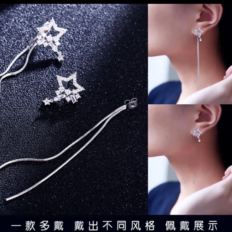 Fashion Long Tassel Fashion Simple Five-pointed Inlaid Rhinestone Star Earrings display picture 4