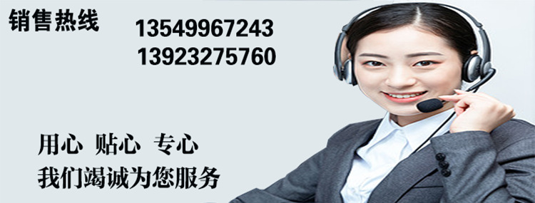 联系方式