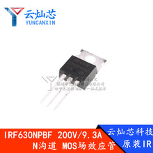 IRF630NPBF IRF630N ��ЧӦ�� MOSFET ԭװ 200V 9.3A TO-220