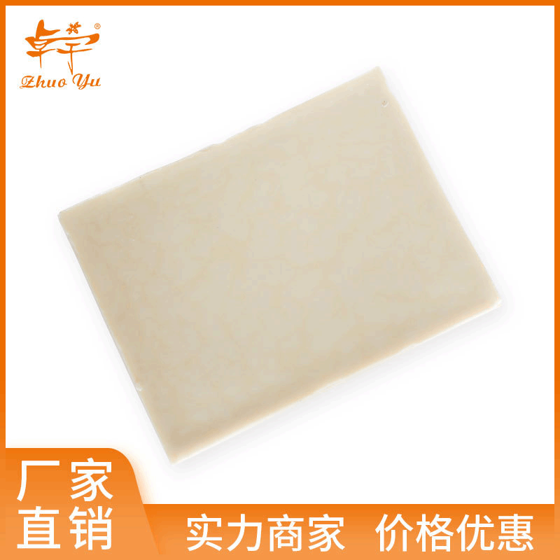 Zhuoyu Manufactor Direct selling Two white Lump beeswax Preparation excipient Industrial beeswax 500g/ block