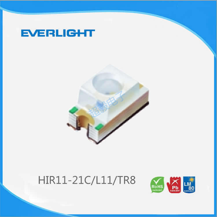 台湾亿光Everlight 红外线发射管HIR11-21C/L11/TR8 亿光代理商
