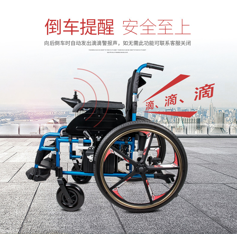 Xinkangda electric wheelchair scooter lightweight folding shock-absorbing portable aluminum alloy for the elderly