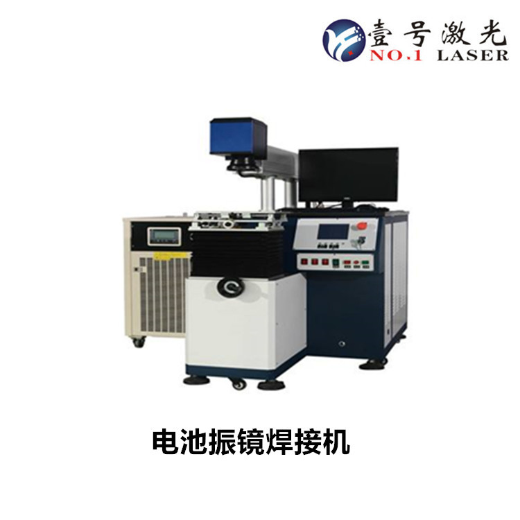 深圳供应激光焊接机 手机卡槽键盘手表多轴联动焊接机厂家直销