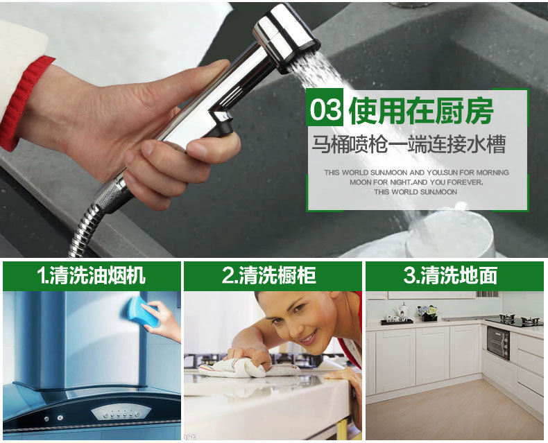 Bidet, shower head, flushing device, toilet spray gun, companion, butt cleaning device, hand-held switch, small showerhead Application Scenario