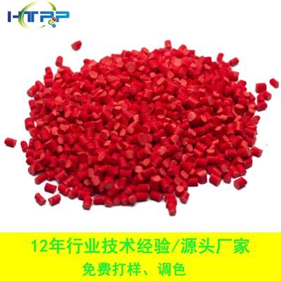 Color masterbatch Produce Manufactor Food grade gules Color masterbatch Drum Mineral water bottles Dedicated Masterbatch