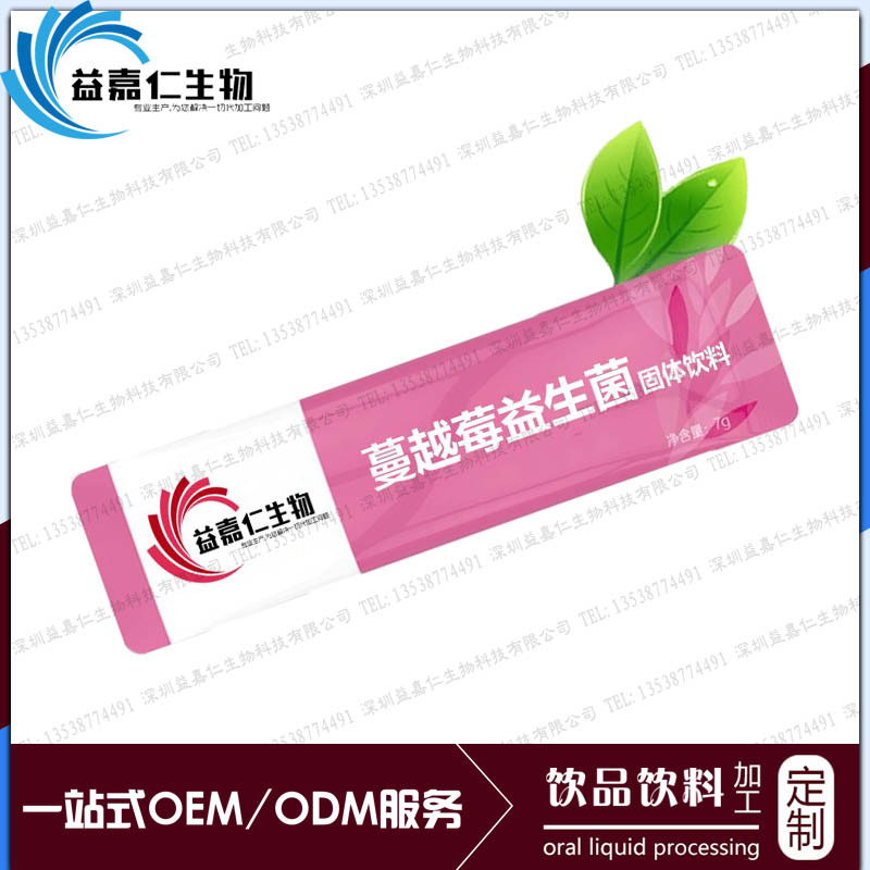蔓越莓益生菌粉加工