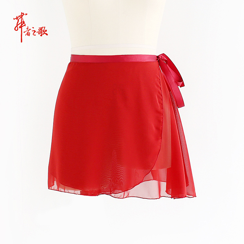 Adult ballet latin practice dance purple red chiffon skirt sheer one