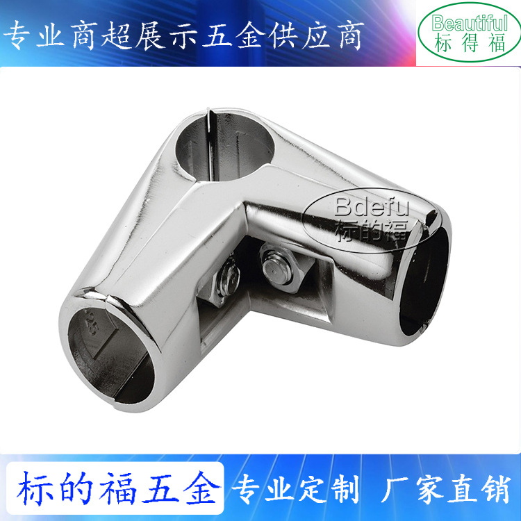 厂家批发管连接件圆管三通接头商超五金配件25/32mm标的福