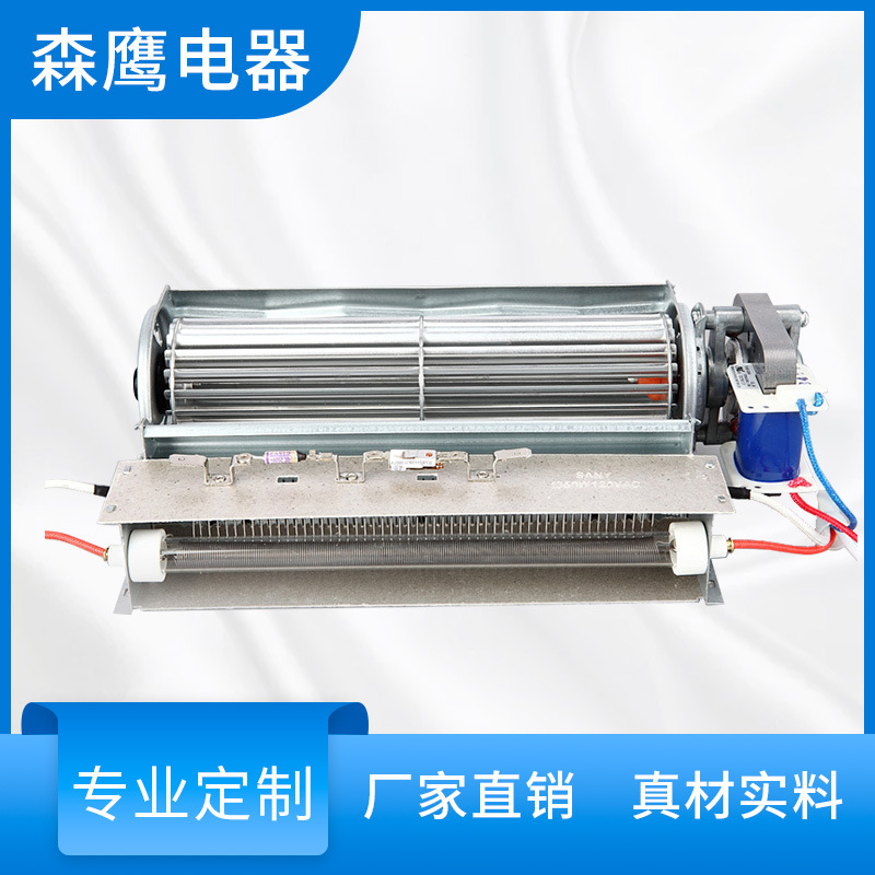 贯流风机、横流风机、电壁炉风机