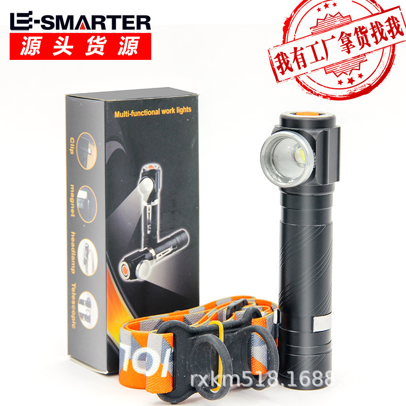 多功能T6手电筒LED强光头灯侧目手电W01便携头戴防水轻量高亮度