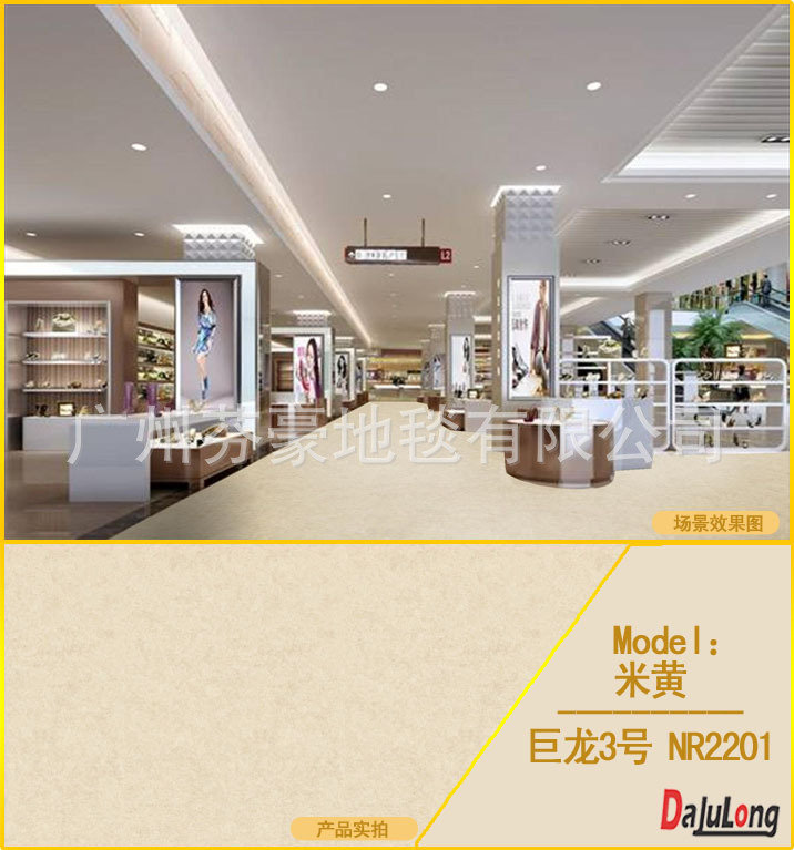 家用pvc塑料地板医院耐磨地板革幼儿园教室加厚2.0防滑防水地板胶