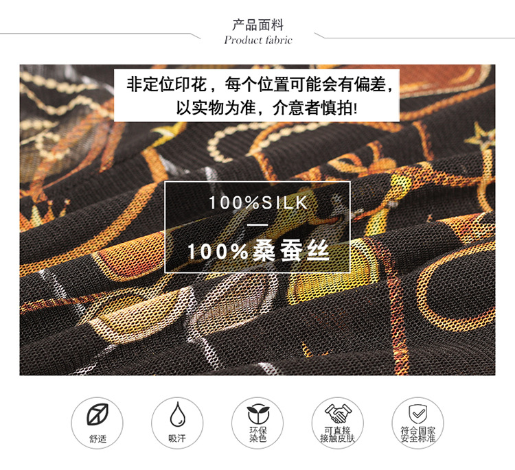 BSY9077真丝网眼高领_05.jpg