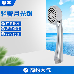Hand-held shower New ABS electroplating water-saving shower rain shower nozzle shower factory wholesale