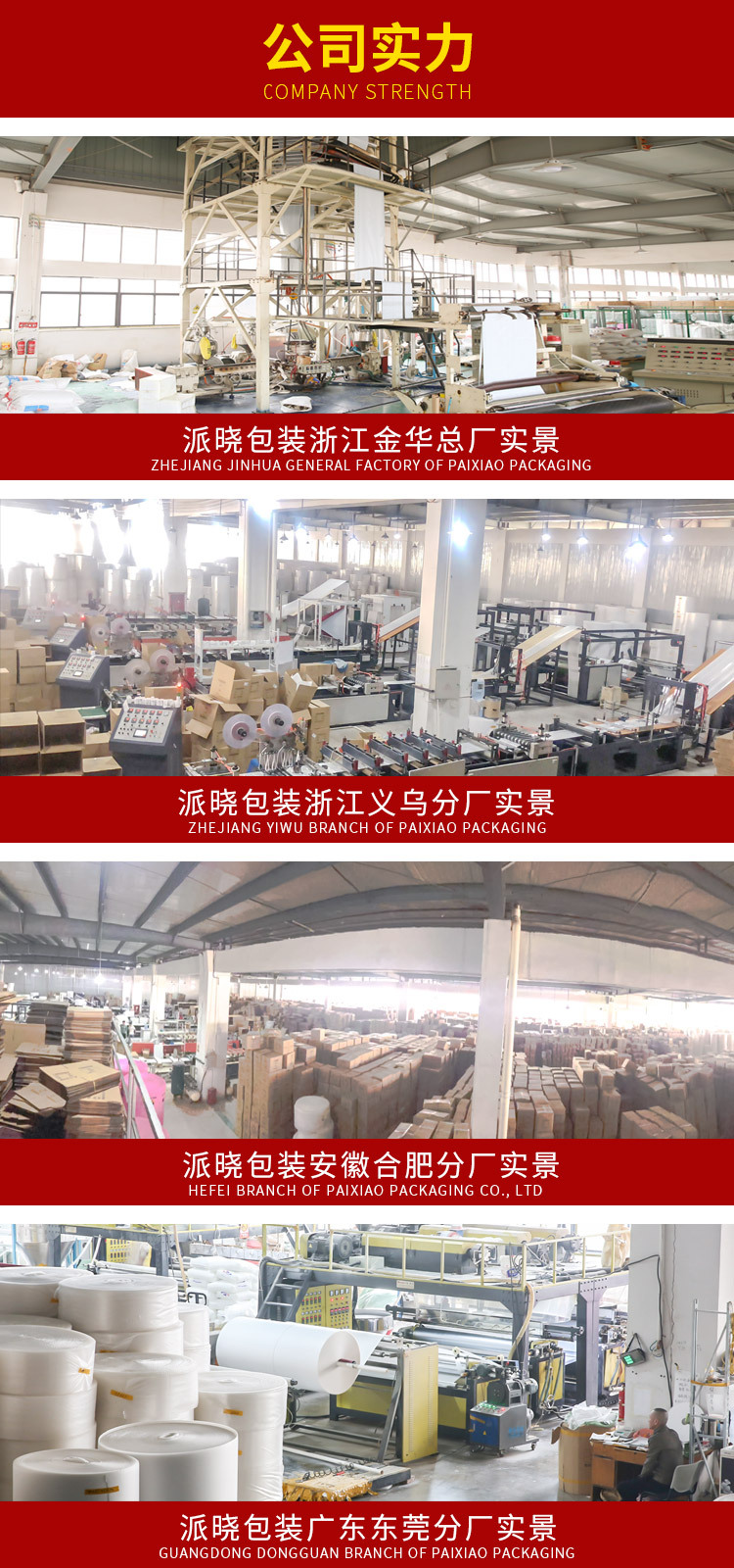 微信图片_20191214174729