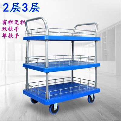 double-deck three layers Flat car guardrail garden cart Tool car Instrument Cart Tow truck Mute carry Trolley
