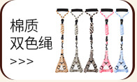 HAWOO哈沃宠物用品 狗绳 牵引绳