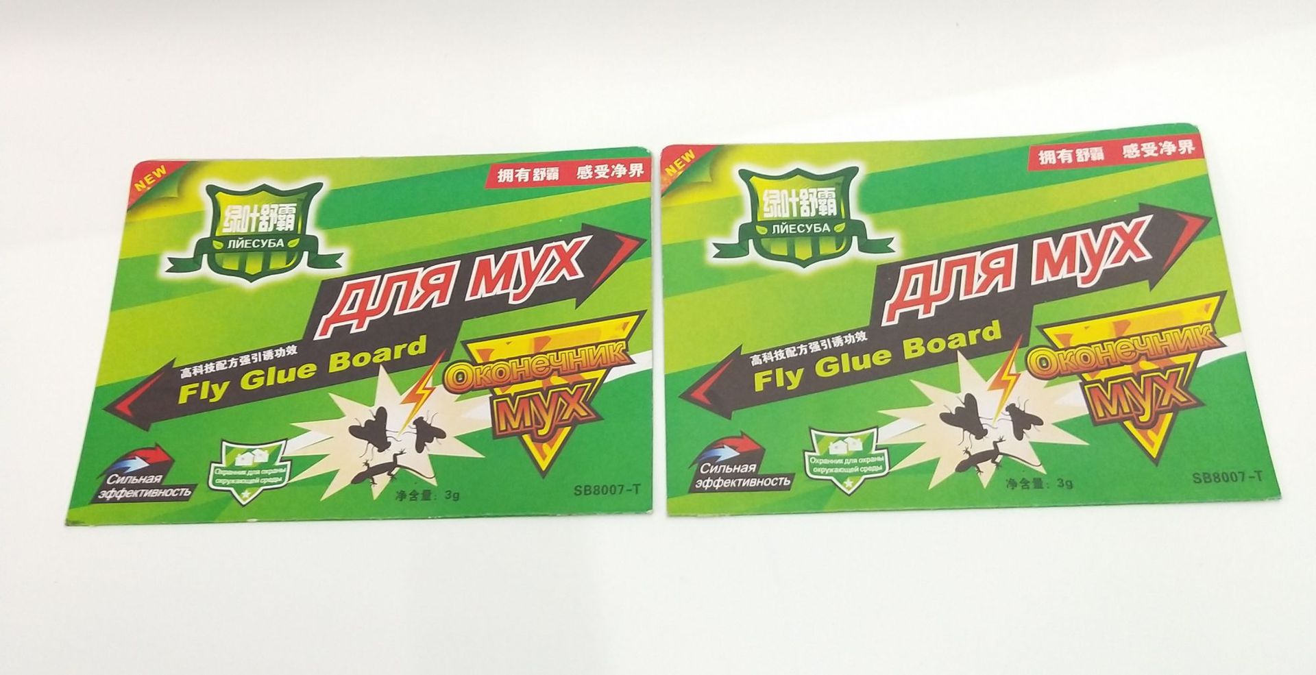 QQ图片20190909165838