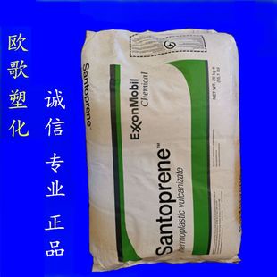 ʳƷ�� TPV 171-64 171-73 ����ɽ��ƺ Santoprene ���ϻ�