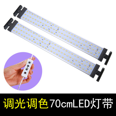 天锐40 50 60 70cmLED摄影灯调光调色亮度摄影棚摄影器材一件代发