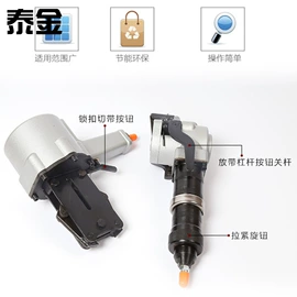 封口机械;塑料编织袋;包装制品配件